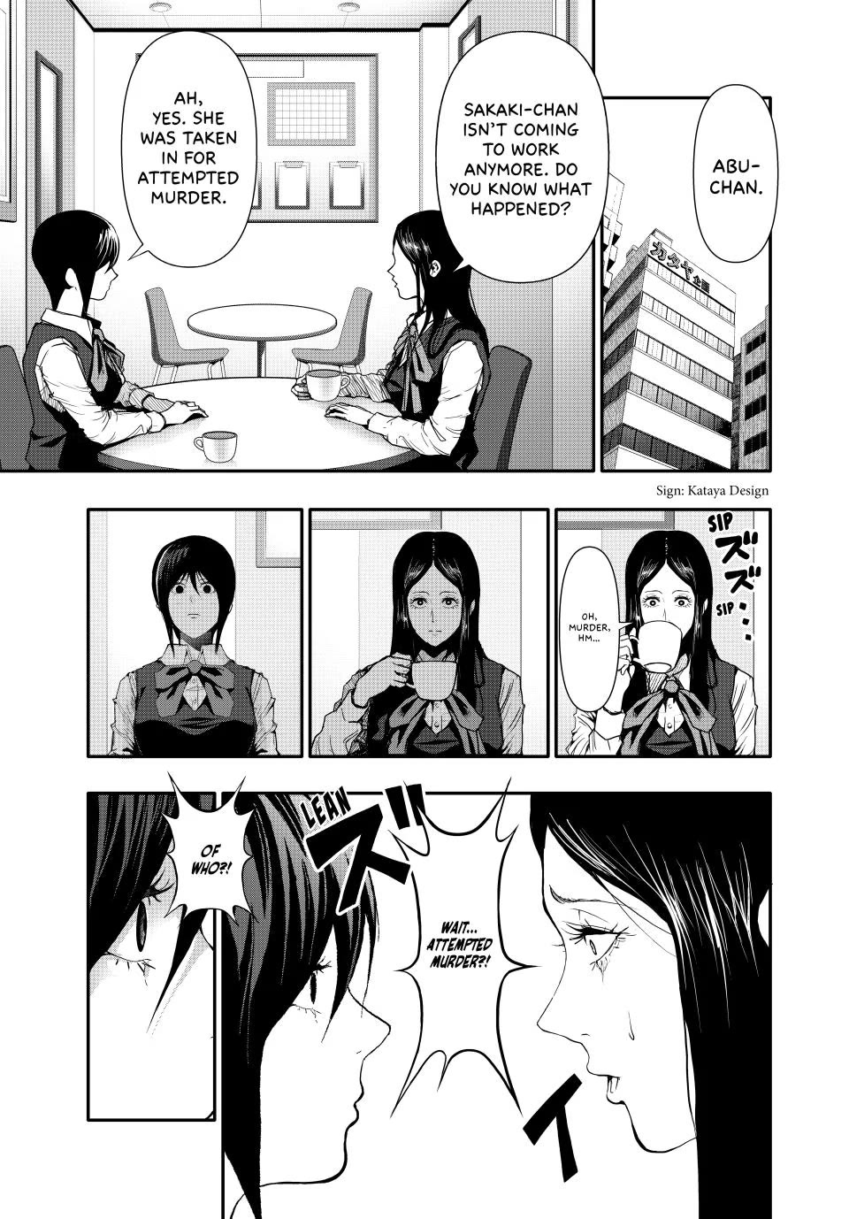 (Abu)Normal Chapter 48 page 1 - Chapter 48