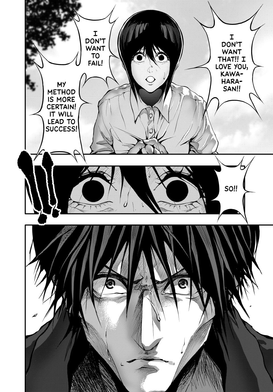 (Abu)Normal Chapter 49 page 14 - Chapter 49