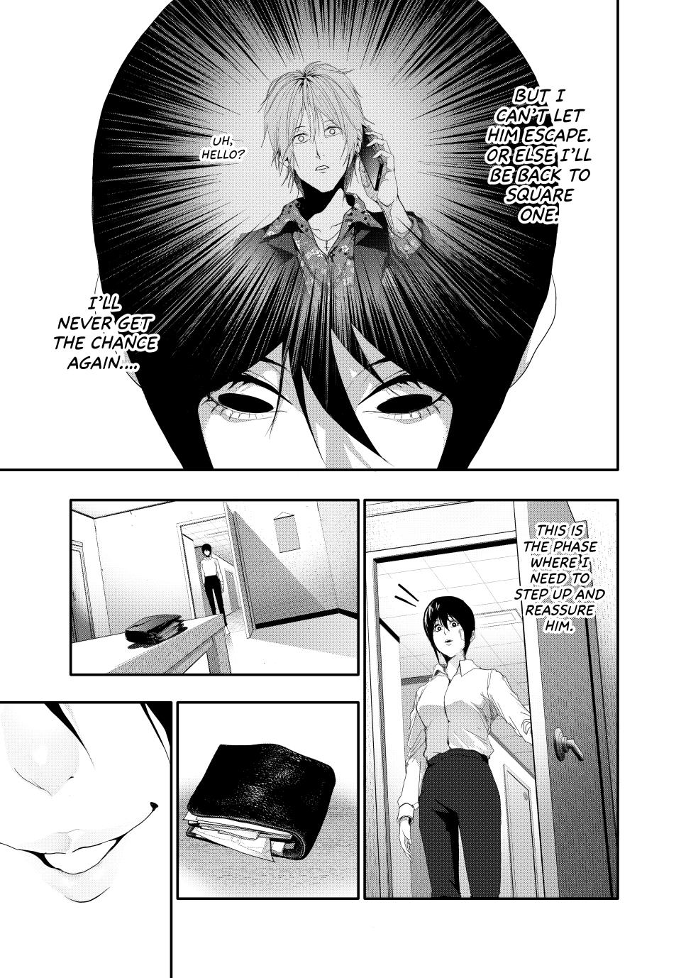 (Abu)Normal Chapter 5 page 5 - Chapter 5