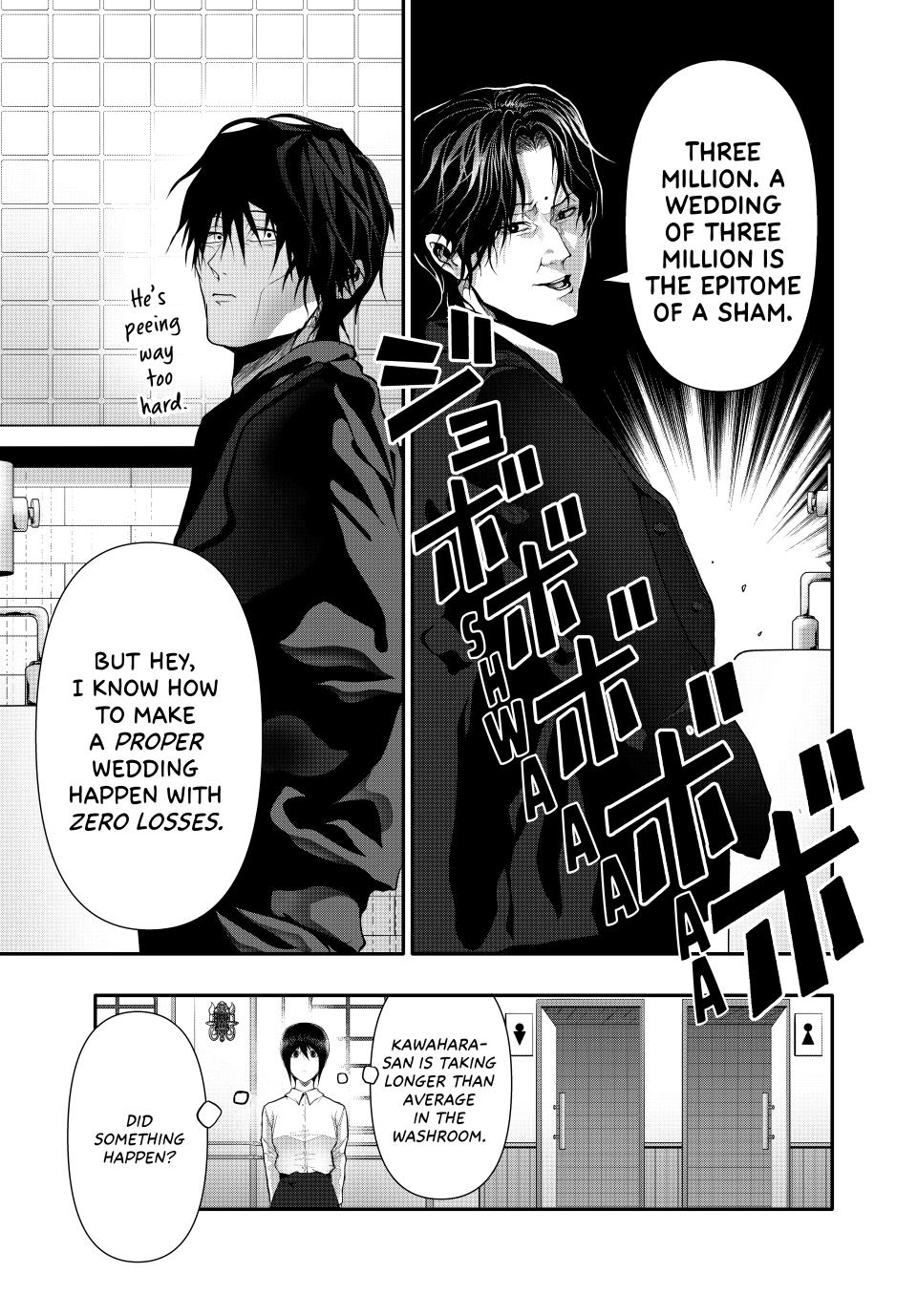 (Abu)Normal Chapter 50 page 15 - Chapter 50