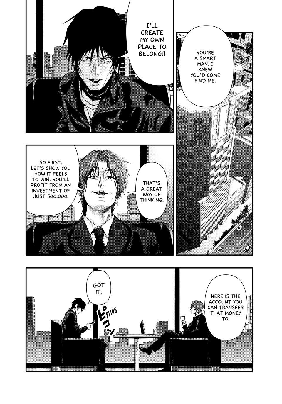 (Abu)Normal Chapter 51 page 12 - Chapter 51
