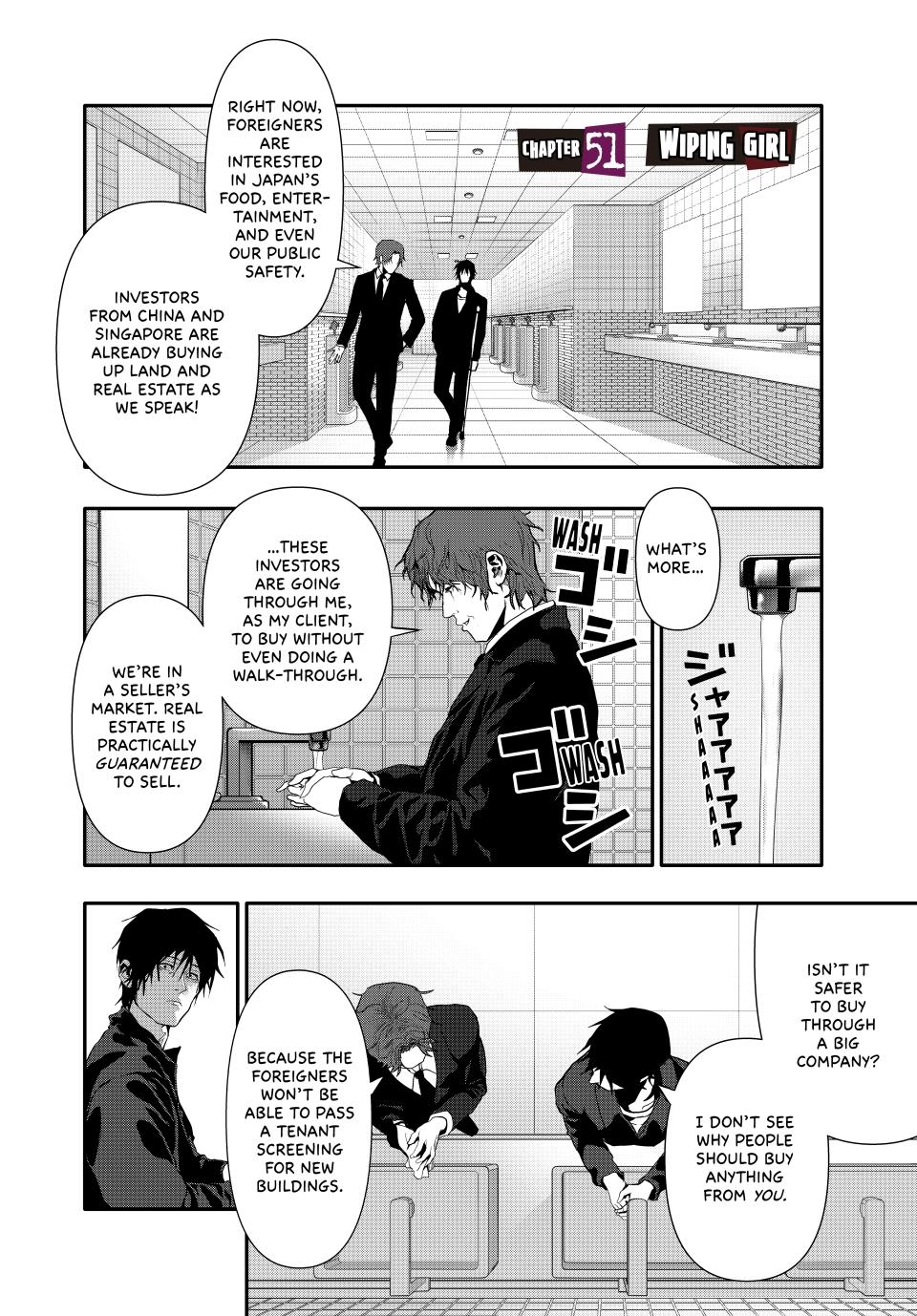 (Abu)Normal Chapter 51 page 2 - Chapter 51
