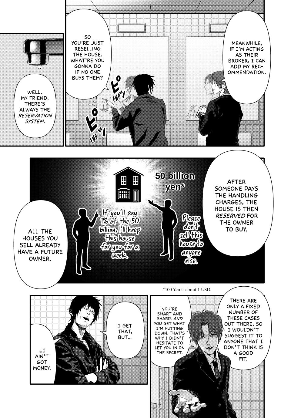 (Abu)Normal Chapter 51 page 3 - Chapter 51