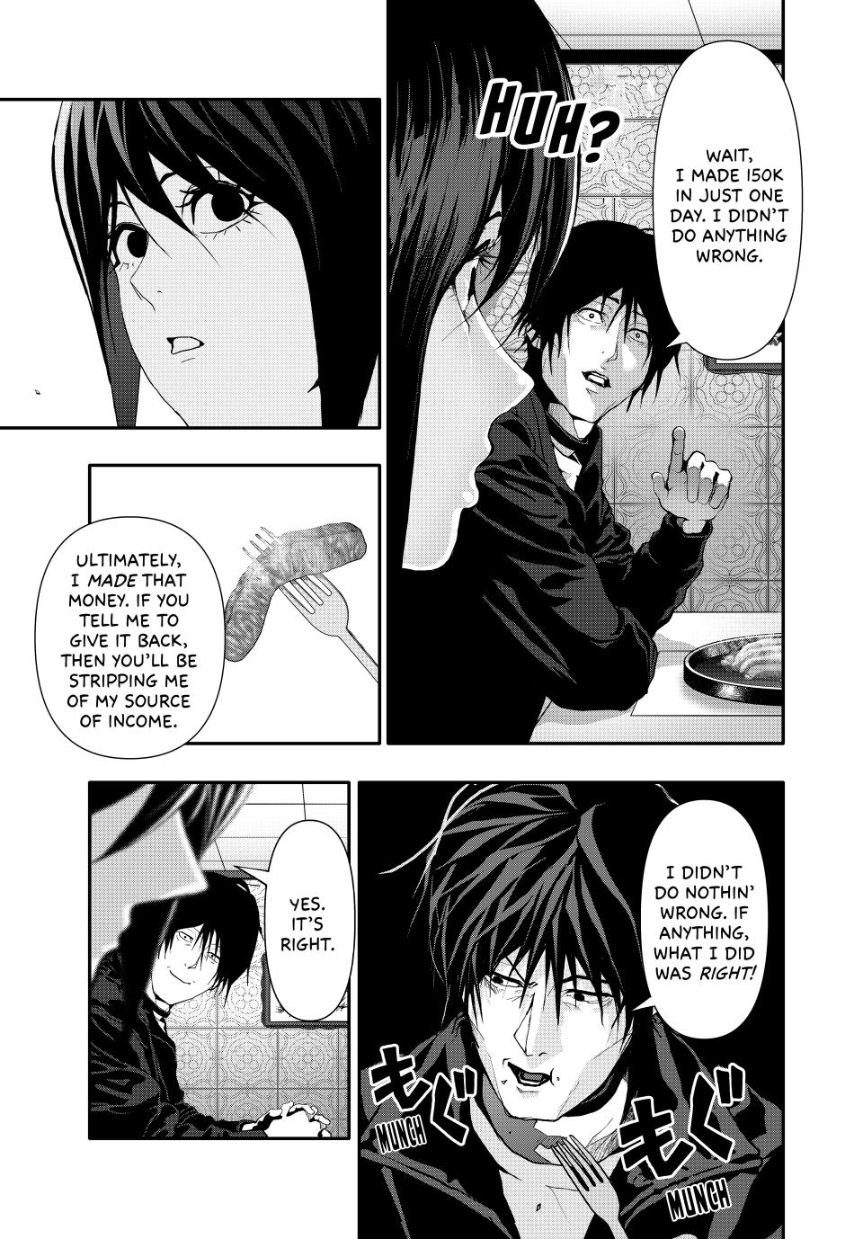 (Abu)Normal Chapter 52 page 7 - Chapter 52