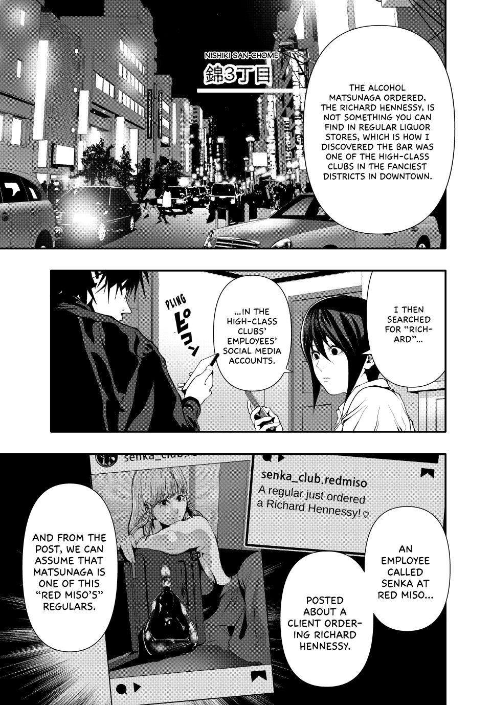 (Abu)Normal Chapter 53 page 13 - Chapter 53