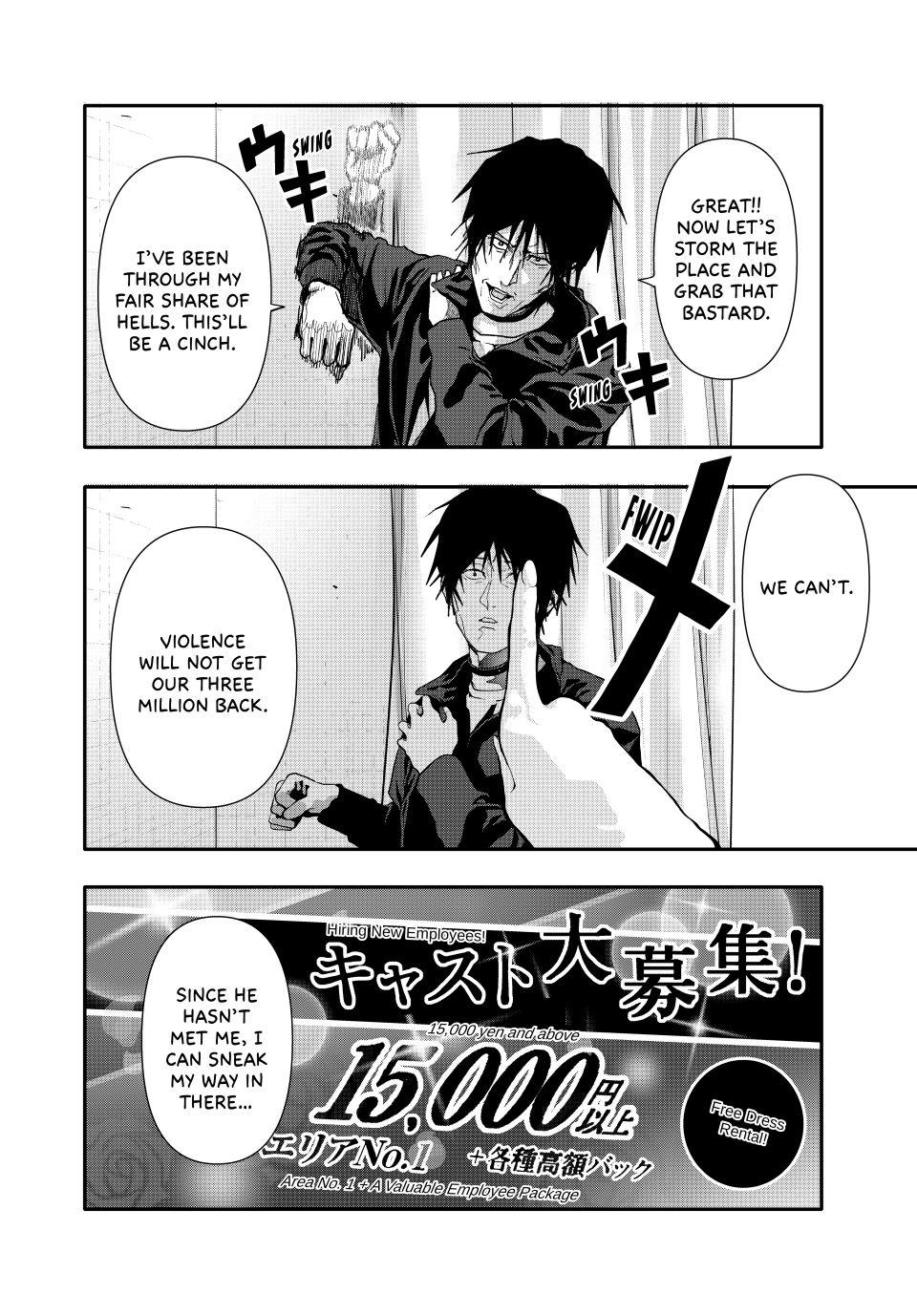 (Abu)Normal Chapter 53 page 14 - Chapter 53