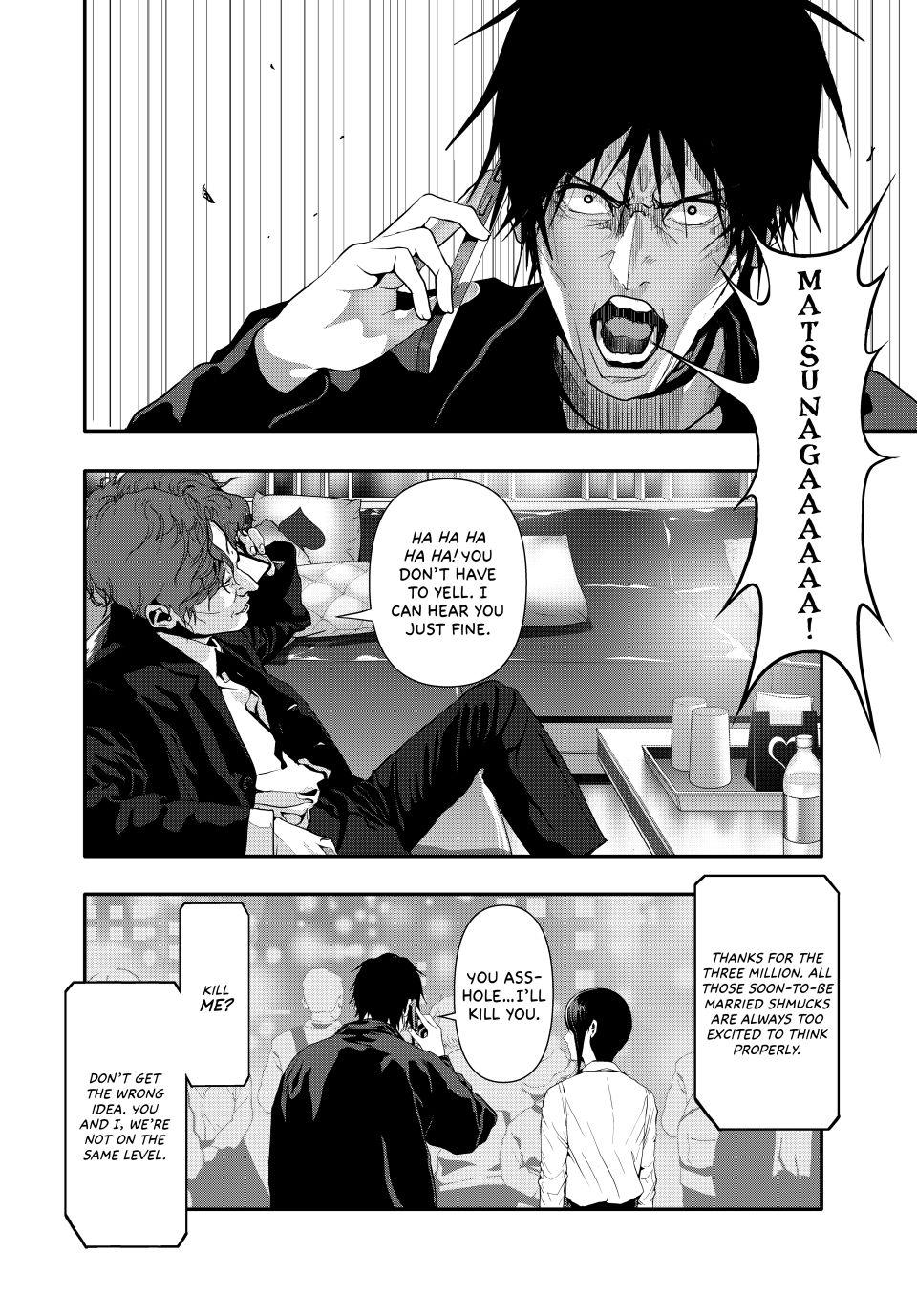 (Abu)Normal Chapter 53 page 8 - Chapter 53