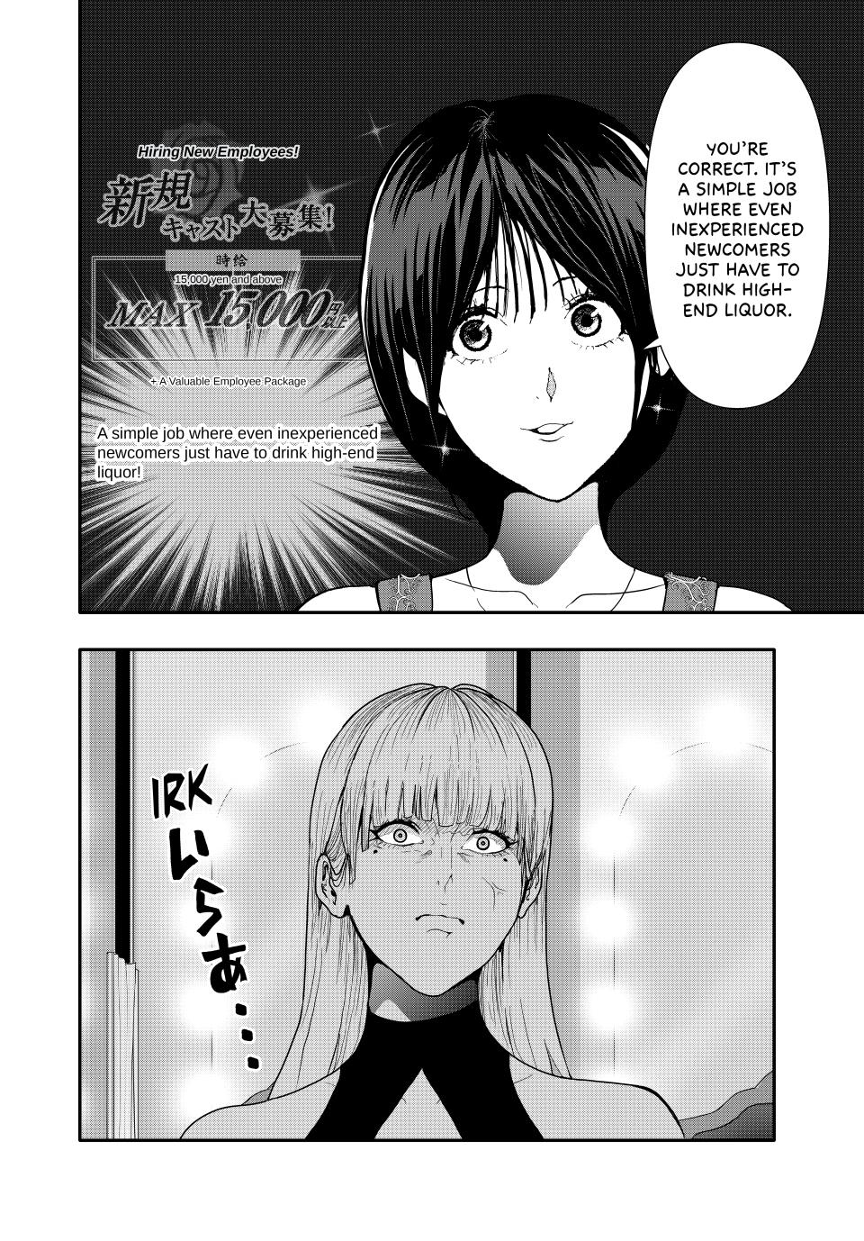 (Abu)Normal Chapter 54 page 10 - Chapter 54