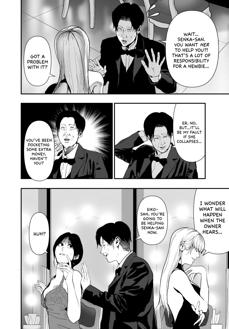 (Abu)Normal Chapter 54 page 12 - Chapter 54