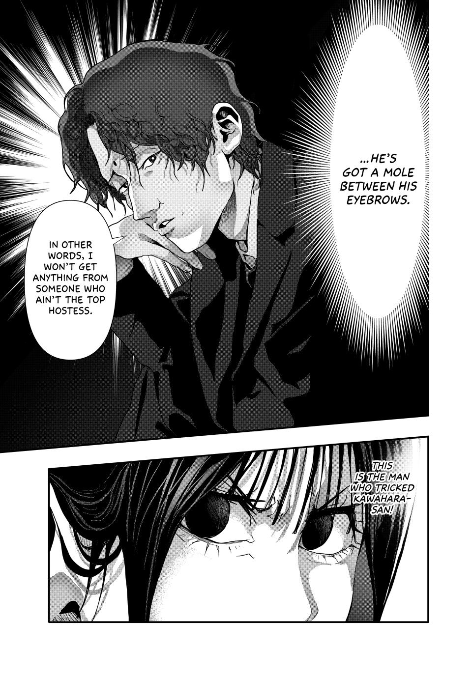 (Abu)Normal Chapter 54 page 15 - Chapter 54