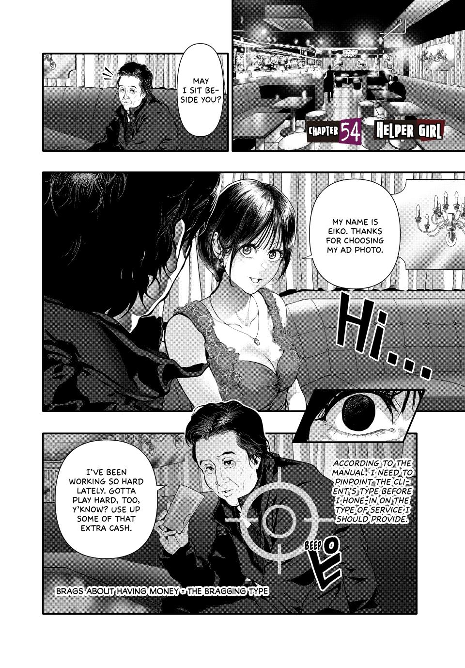 (Abu)Normal Chapter 54 page 2 - Chapter 54