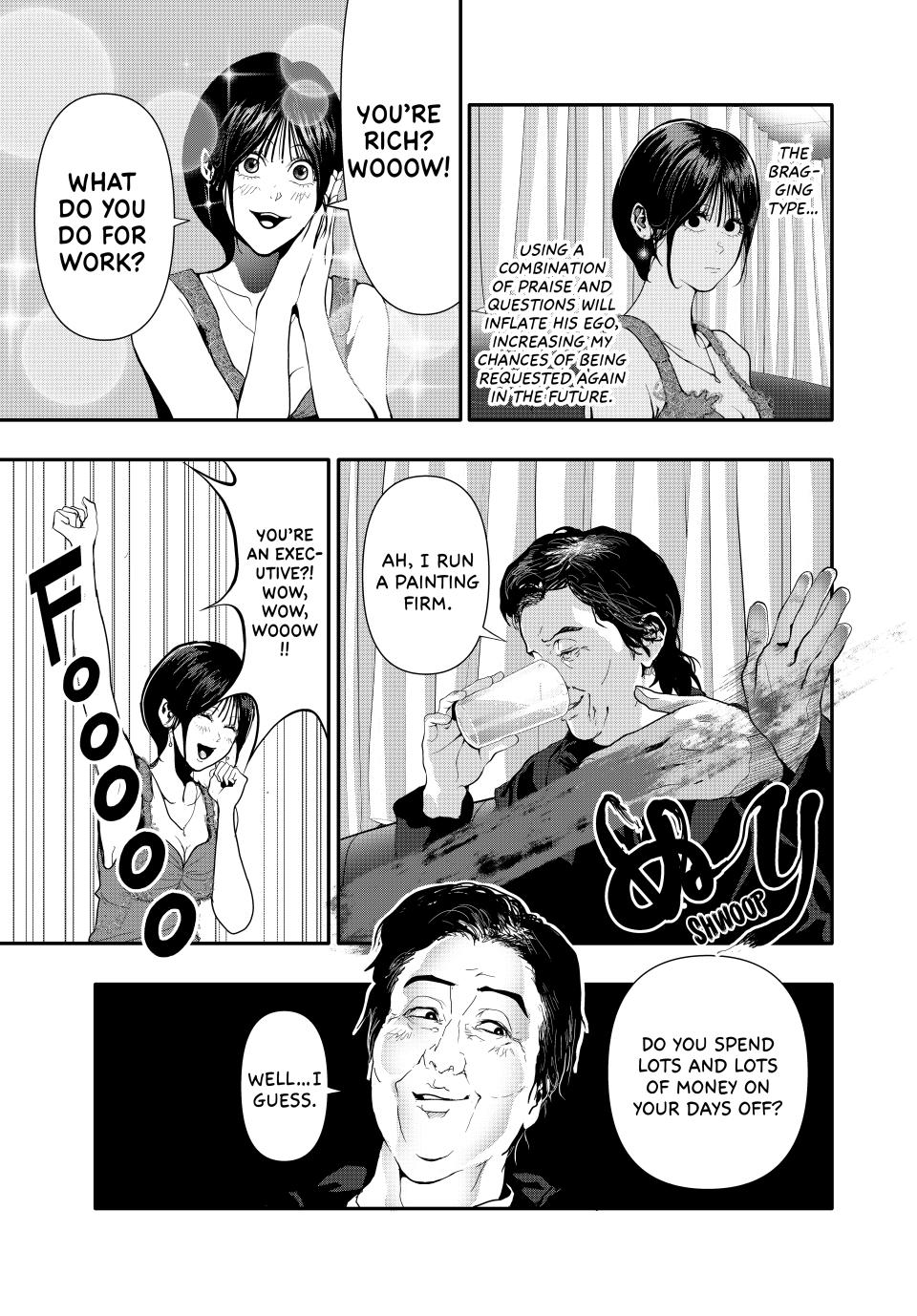 (Abu)Normal Chapter 54 page 3 - Chapter 54