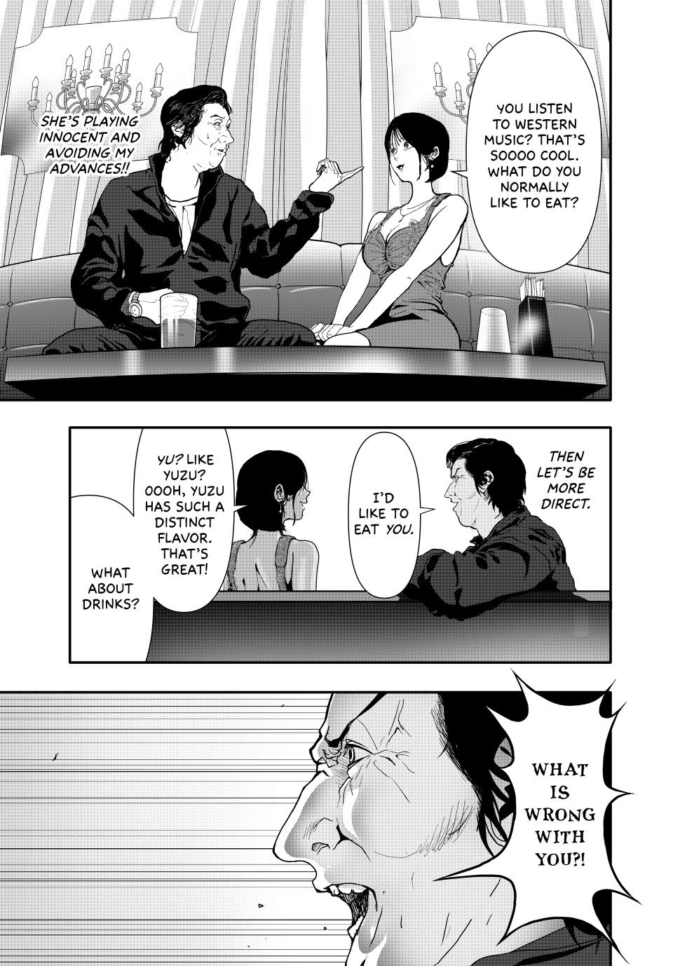 (Abu)Normal Chapter 54 page 5 - Chapter 54
