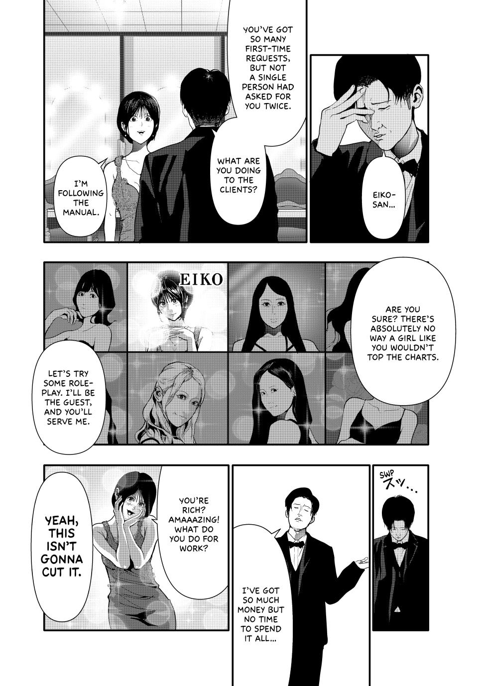 (Abu)Normal Chapter 54 page 6 - Chapter 54