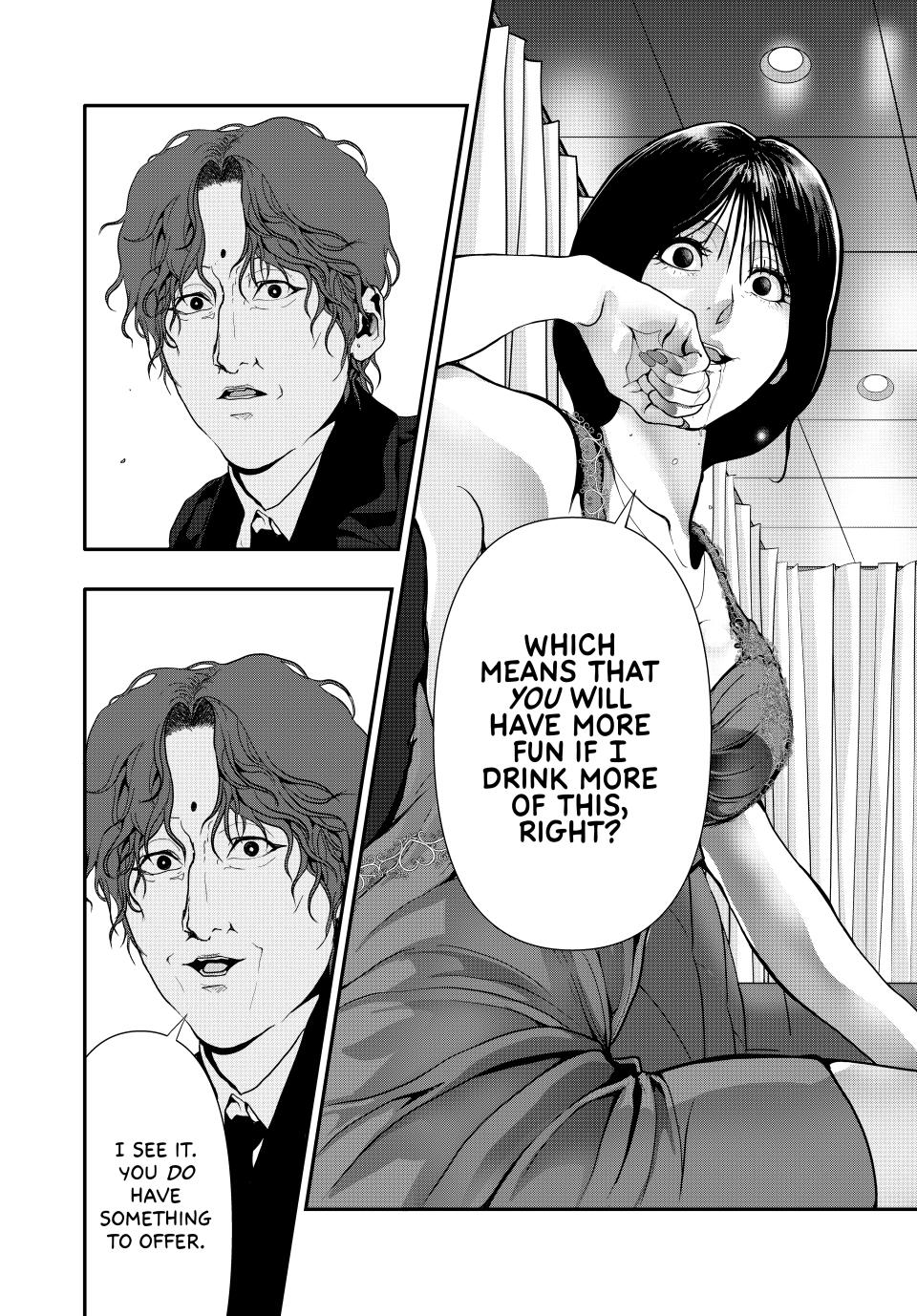 (Abu)Normal Chapter 55 page 12 - Chapter 55