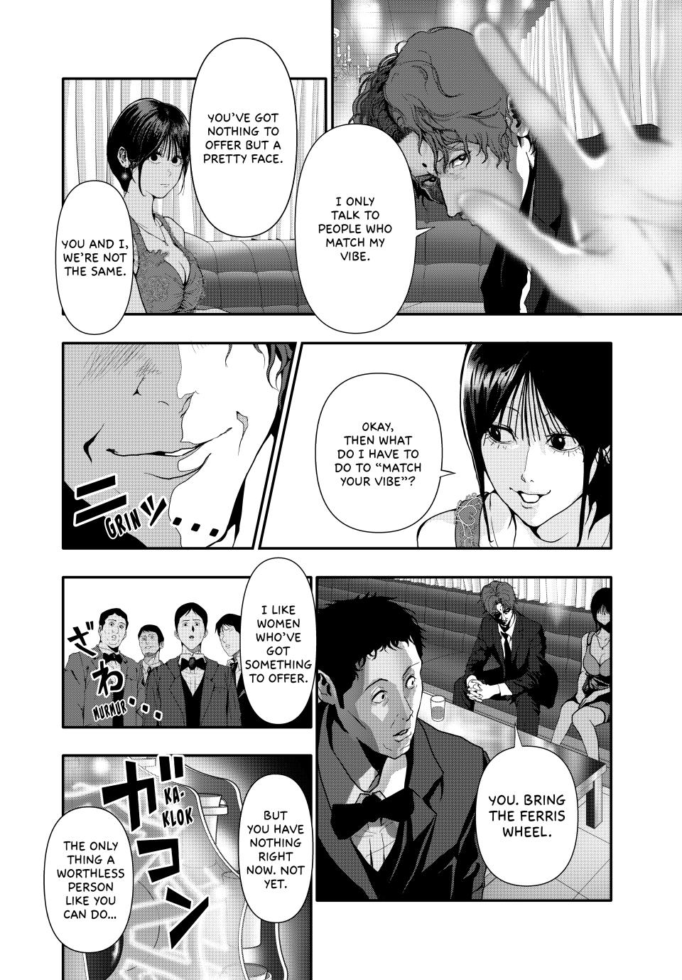 (Abu)Normal Chapter 55 page 2 - Chapter 55