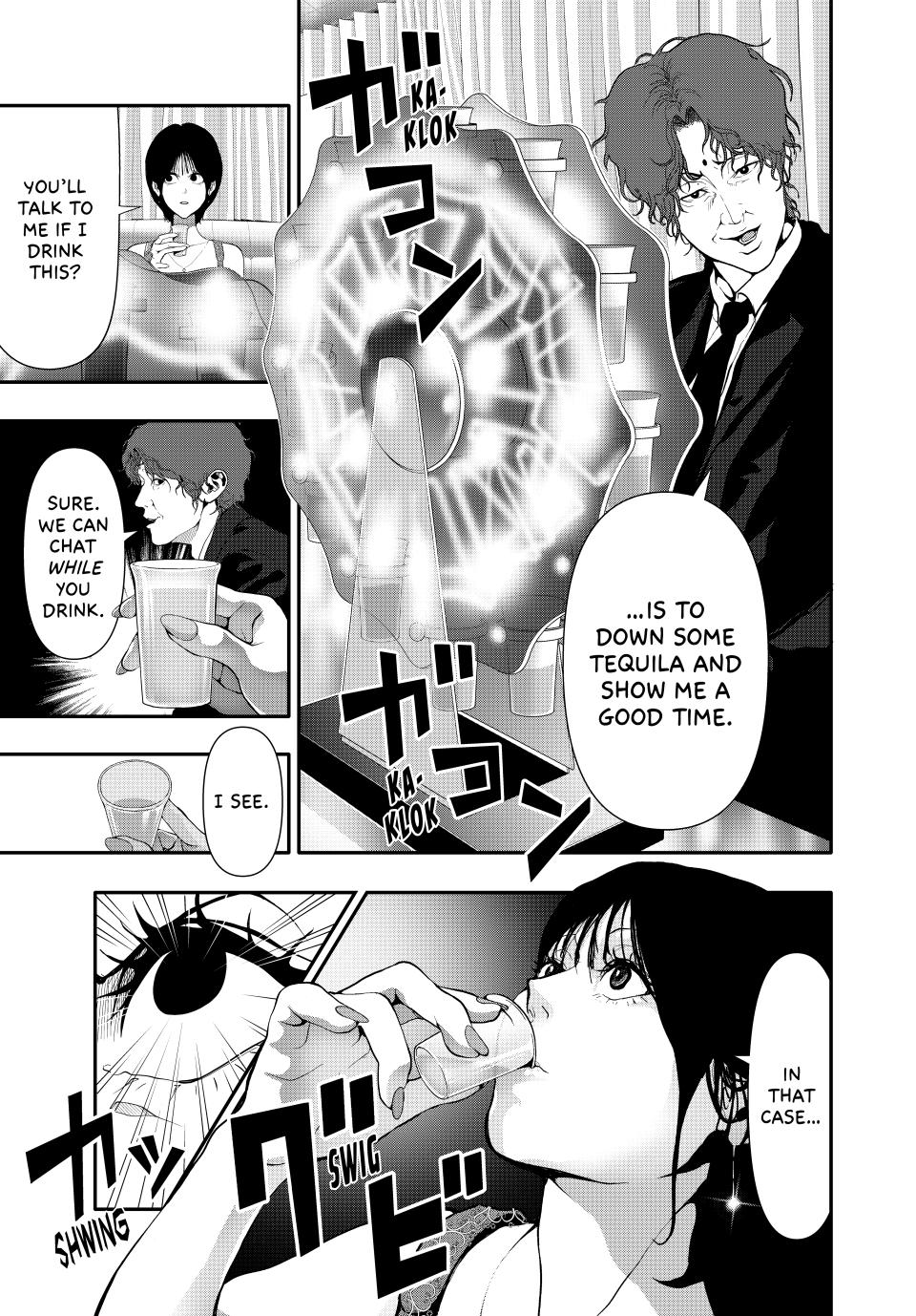 (Abu)Normal Chapter 55 page 3 - Chapter 55
