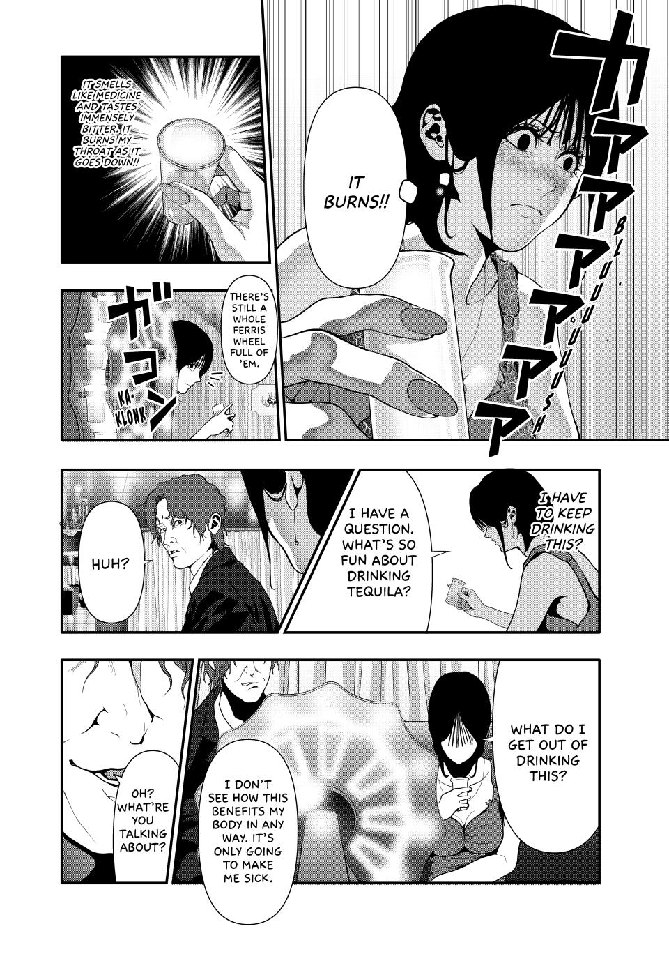 (Abu)Normal Chapter 55 page 4 - Chapter 55