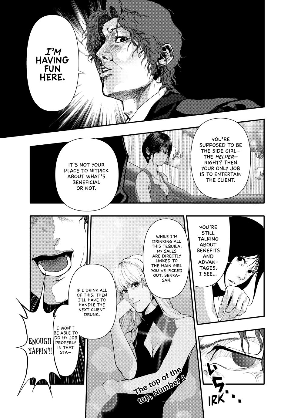 (Abu)Normal Chapter 55 page 5 - Chapter 55