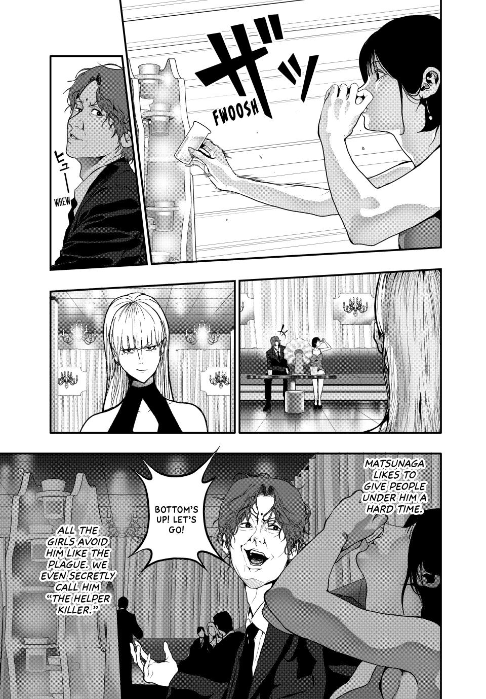 (Abu)Normal Chapter 55 page 7 - Chapter 55