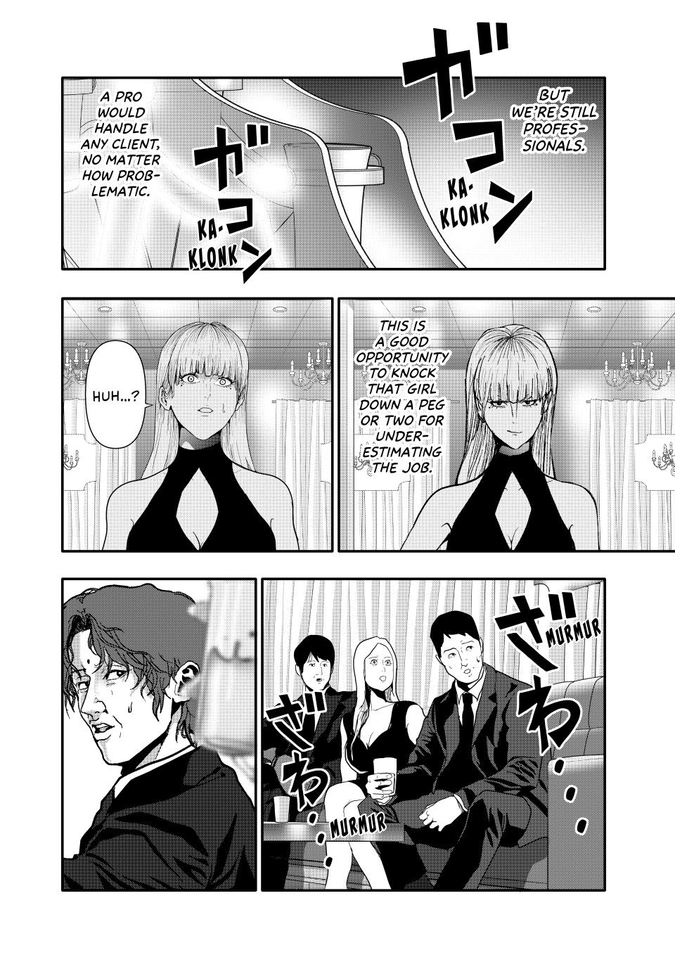 (Abu)Normal Chapter 55 page 8 - Chapter 55