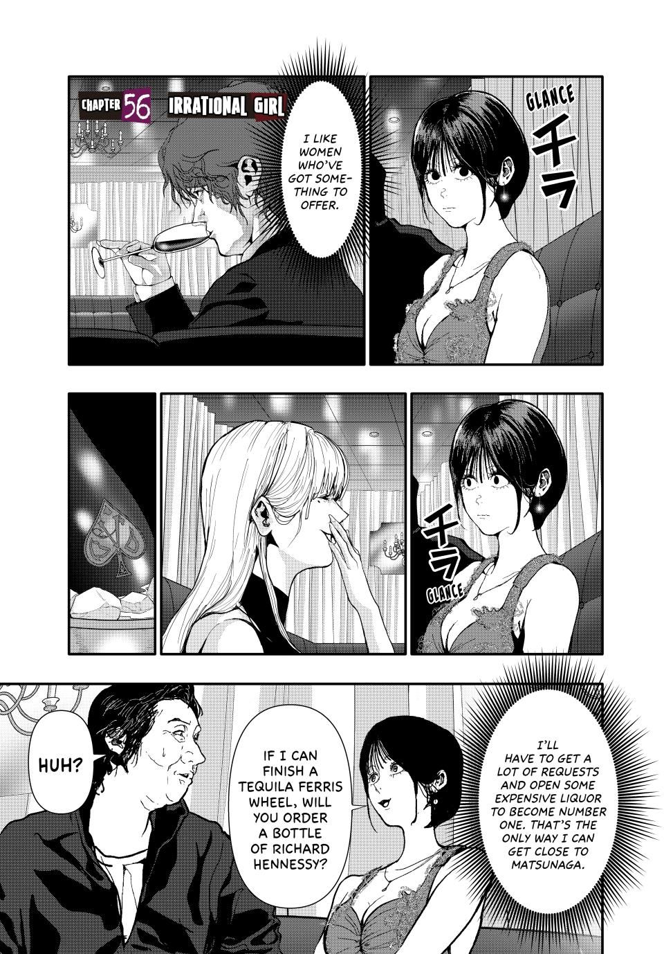 (Abu)Normal Chapter 56 page 1 - Chapter 56