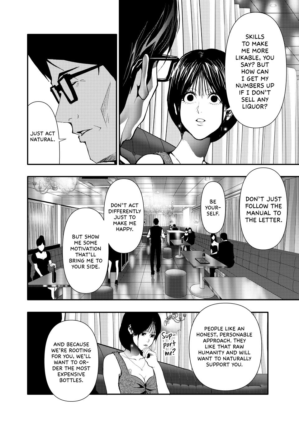 (Abu)Normal Chapter 56 page 10 - Chapter 56