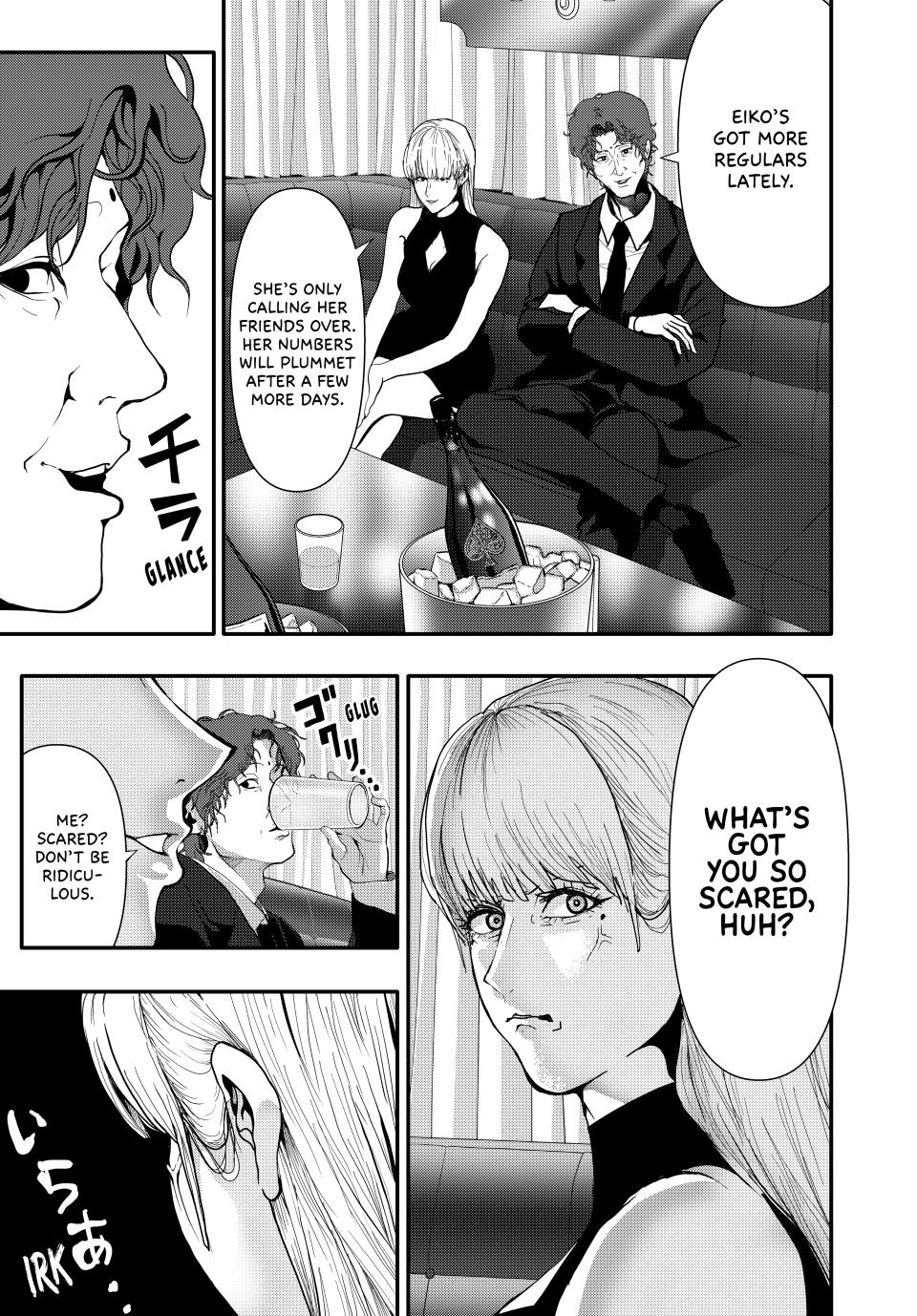 (Abu)Normal Chapter 56 page 15 - Chapter 56