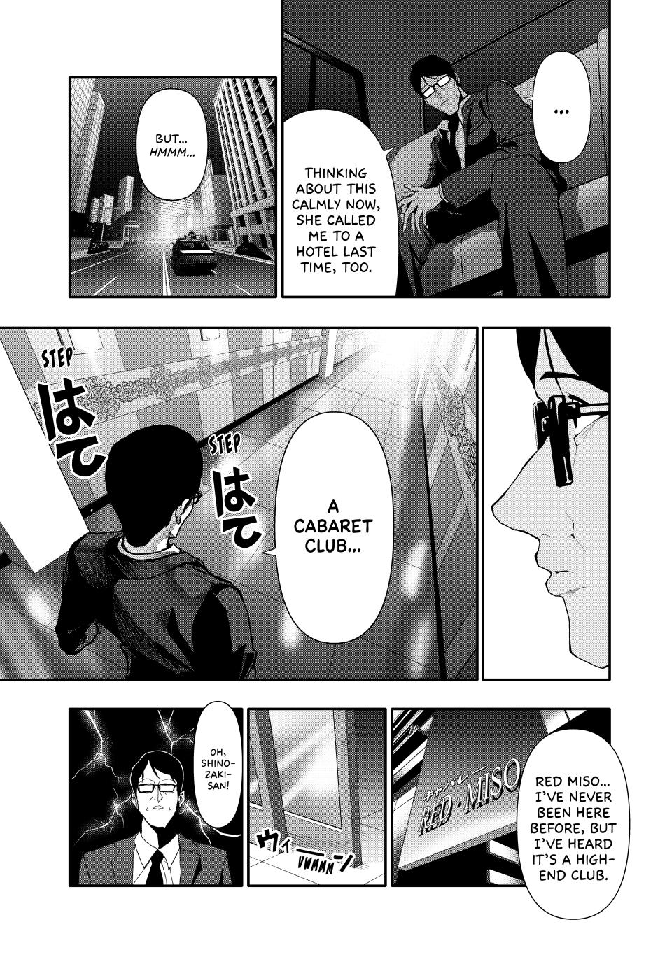 (Abu)Normal Chapter 56 page 3 - Chapter 56