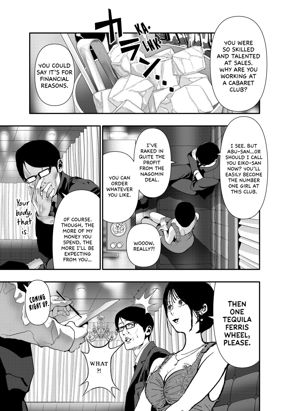 (Abu)Normal Chapter 56 page 5 - Chapter 56