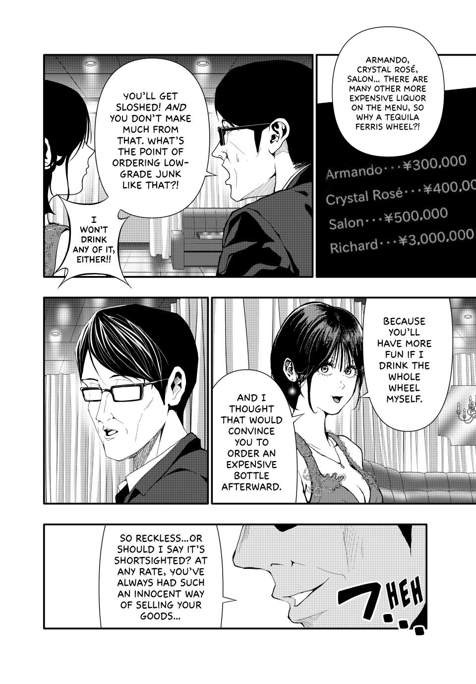 (Abu)Normal Chapter 56 page 6 - Chapter 56