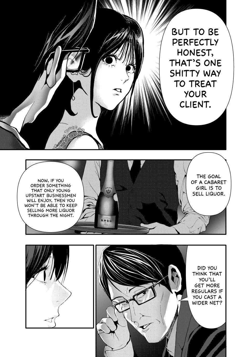 (Abu)Normal Chapter 56 page 7 - Chapter 56