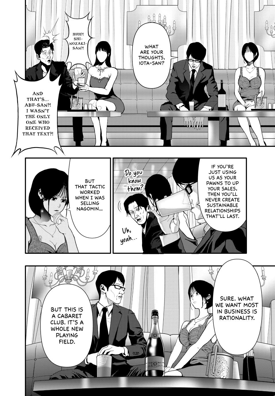 (Abu)Normal Chapter 56 page 8 - Chapter 56