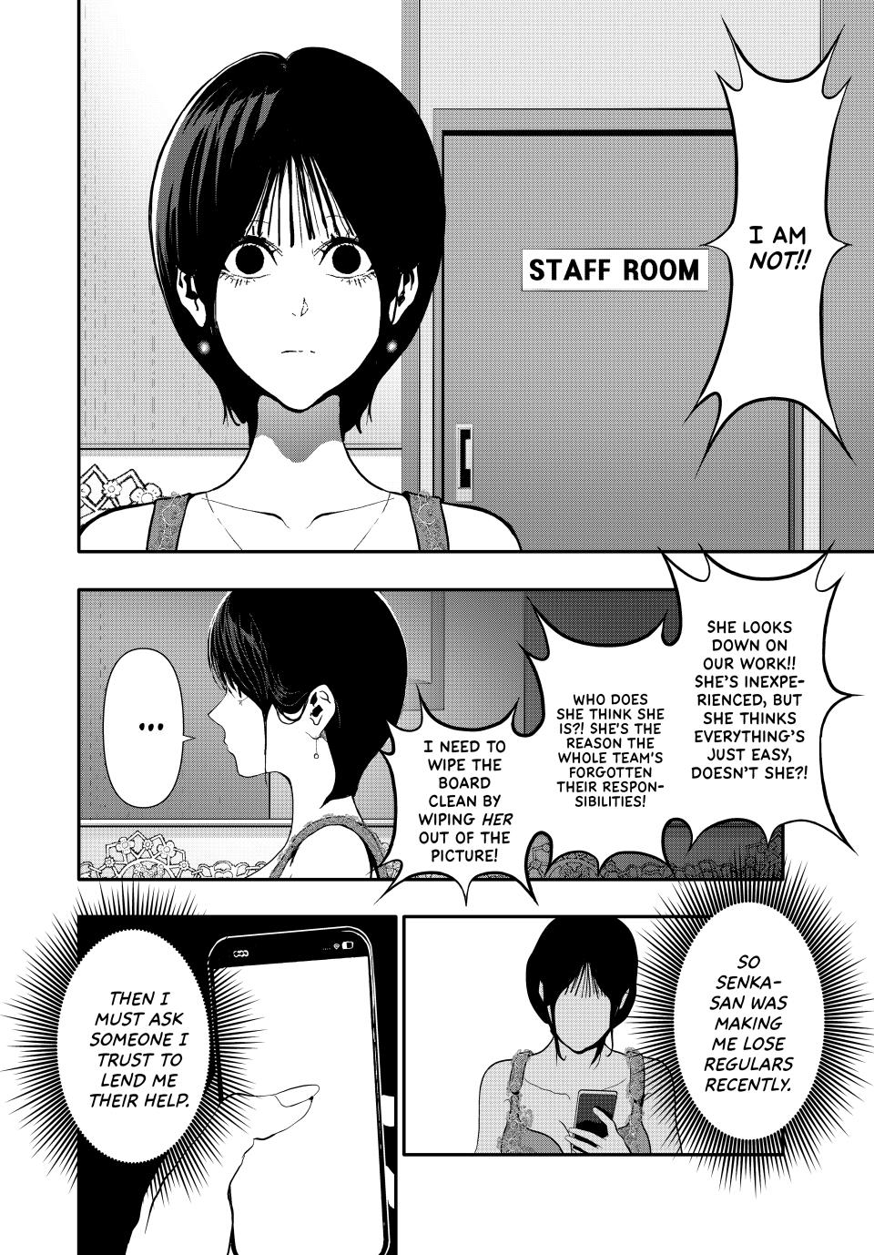 (Abu)Normal Chapter 57 page 12 - Chapter 57