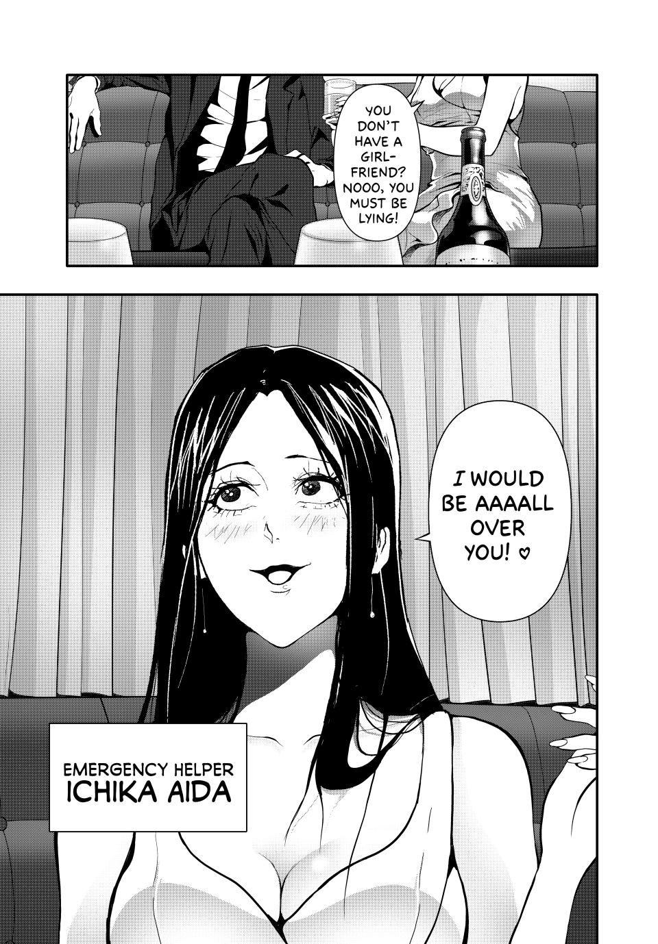 (Abu)Normal Chapter 57 page 13 - Chapter 57