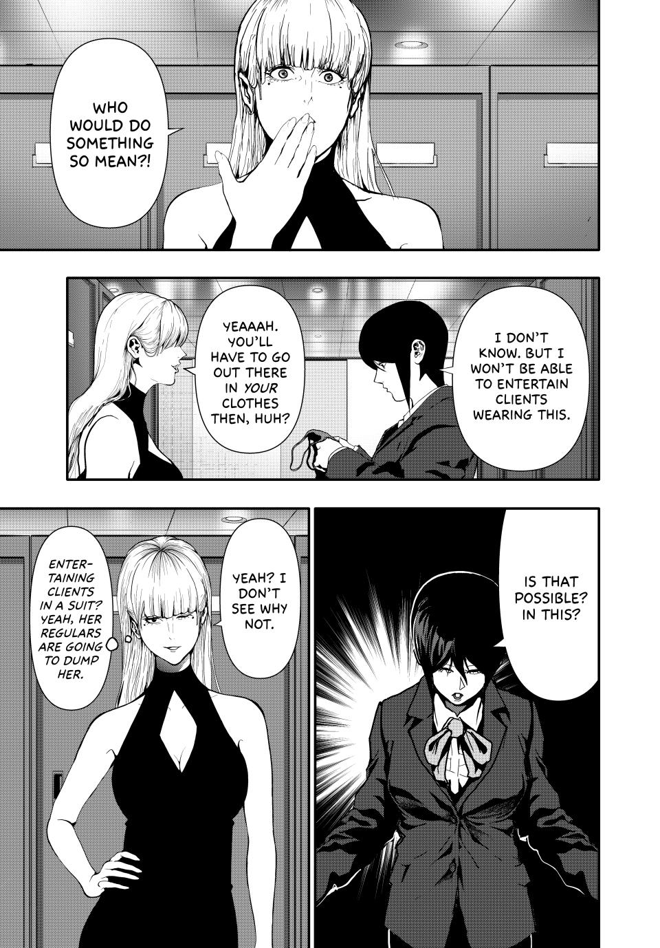 (Abu)Normal Chapter 57 page 3 - Chapter 57