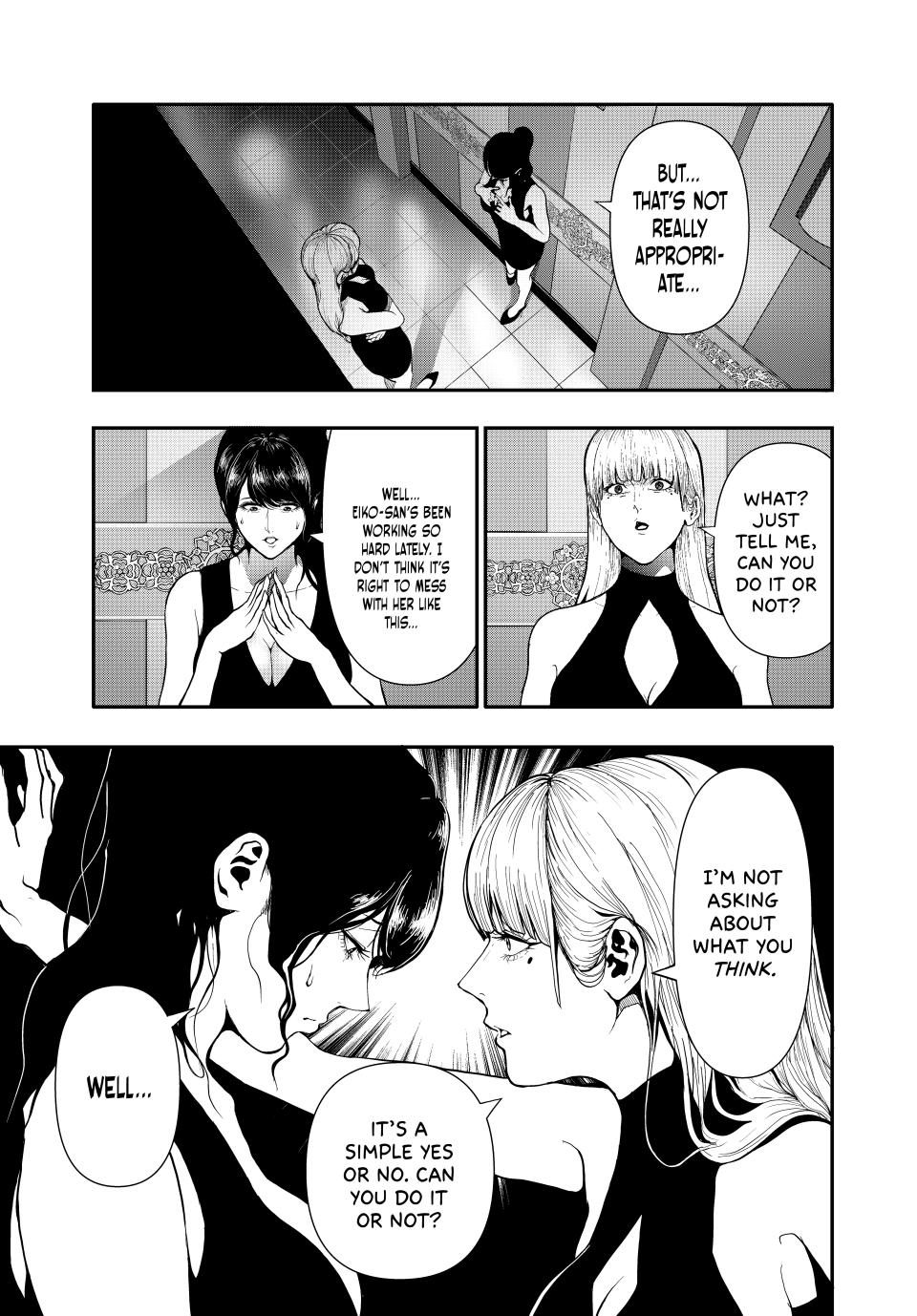 (Abu)Normal Chapter 57 page 5 - Chapter 57