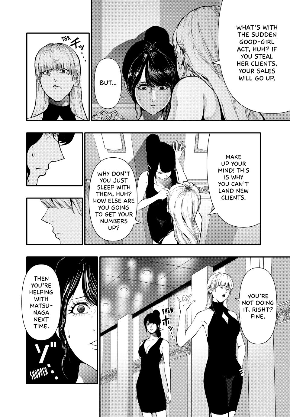 (Abu)Normal Chapter 57 page 6 - Chapter 57
