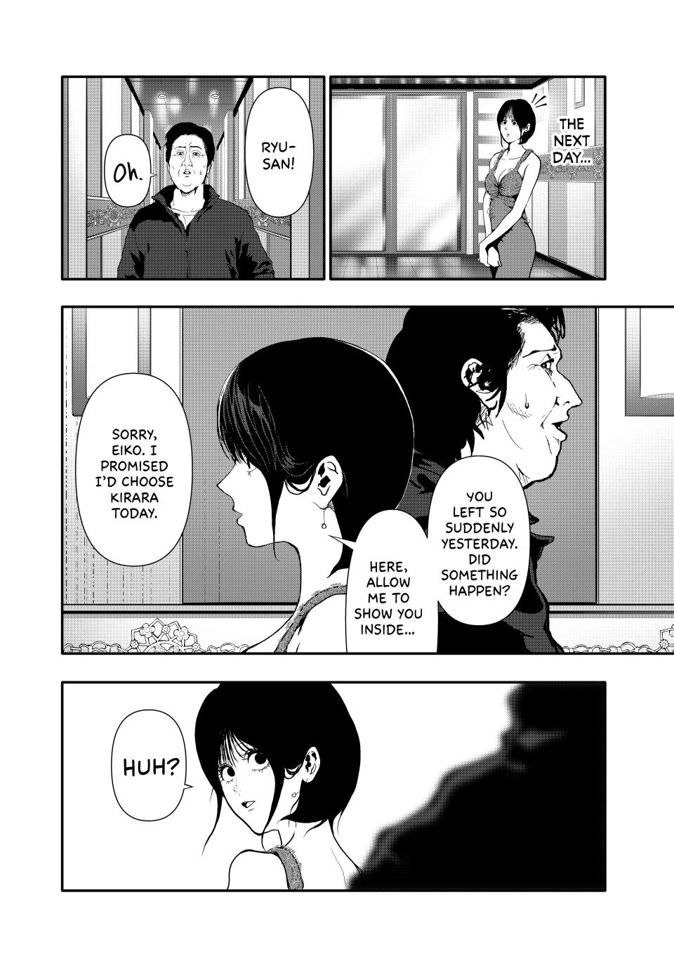 (Abu)Normal Chapter 57 page 8 - Chapter 57