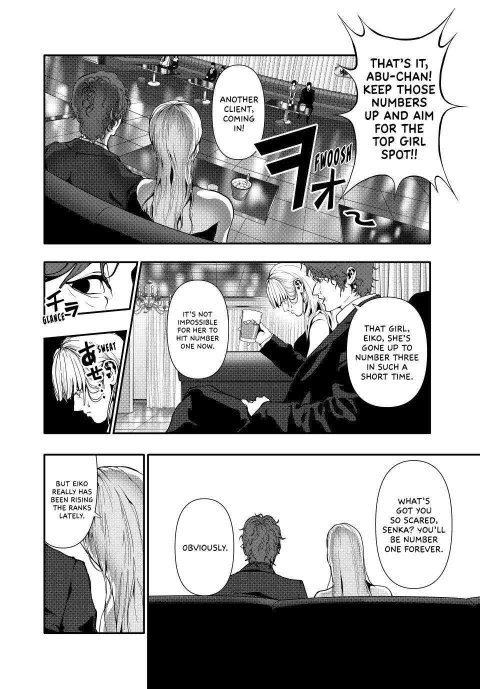 (Abu)Normal Chapter 58 page 16 - Chapter 58