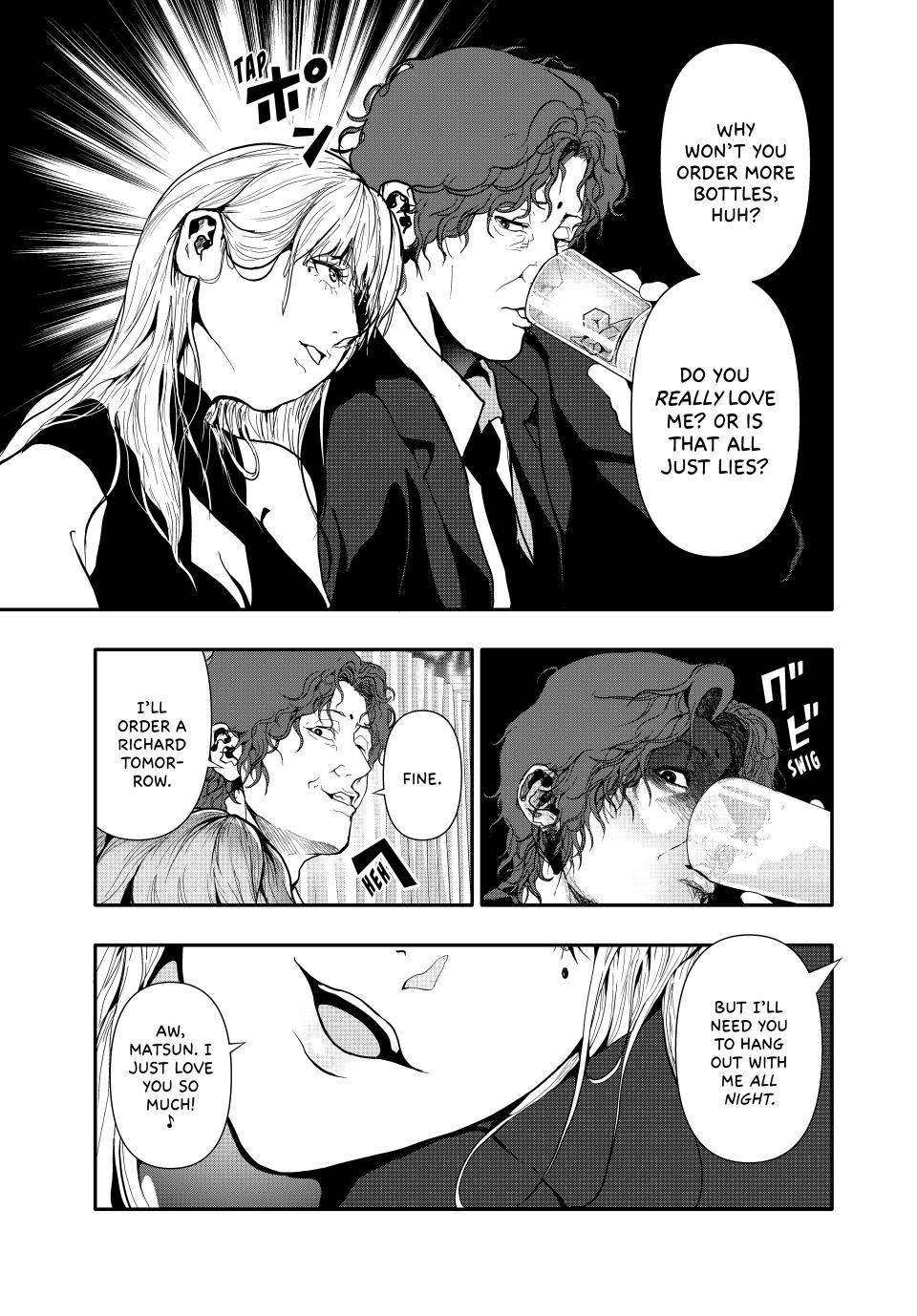(Abu)Normal Chapter 58 page 17 - Chapter 58