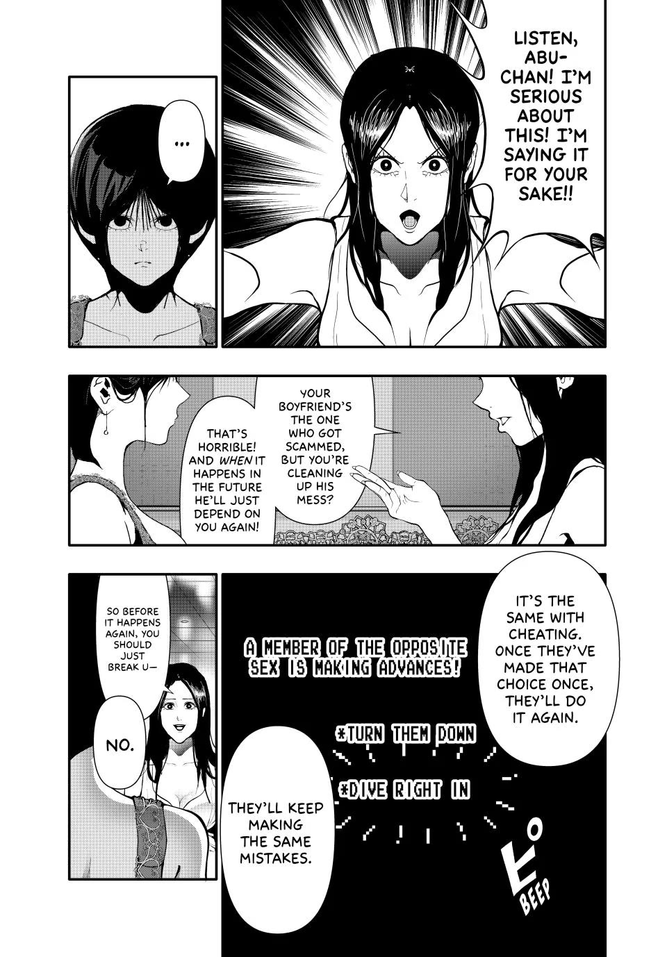 (Abu)Normal Chapter 58 page 3 - Chapter 58