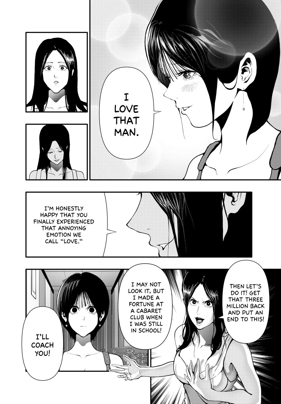(Abu)Normal Chapter 58 page 4 - Chapter 58