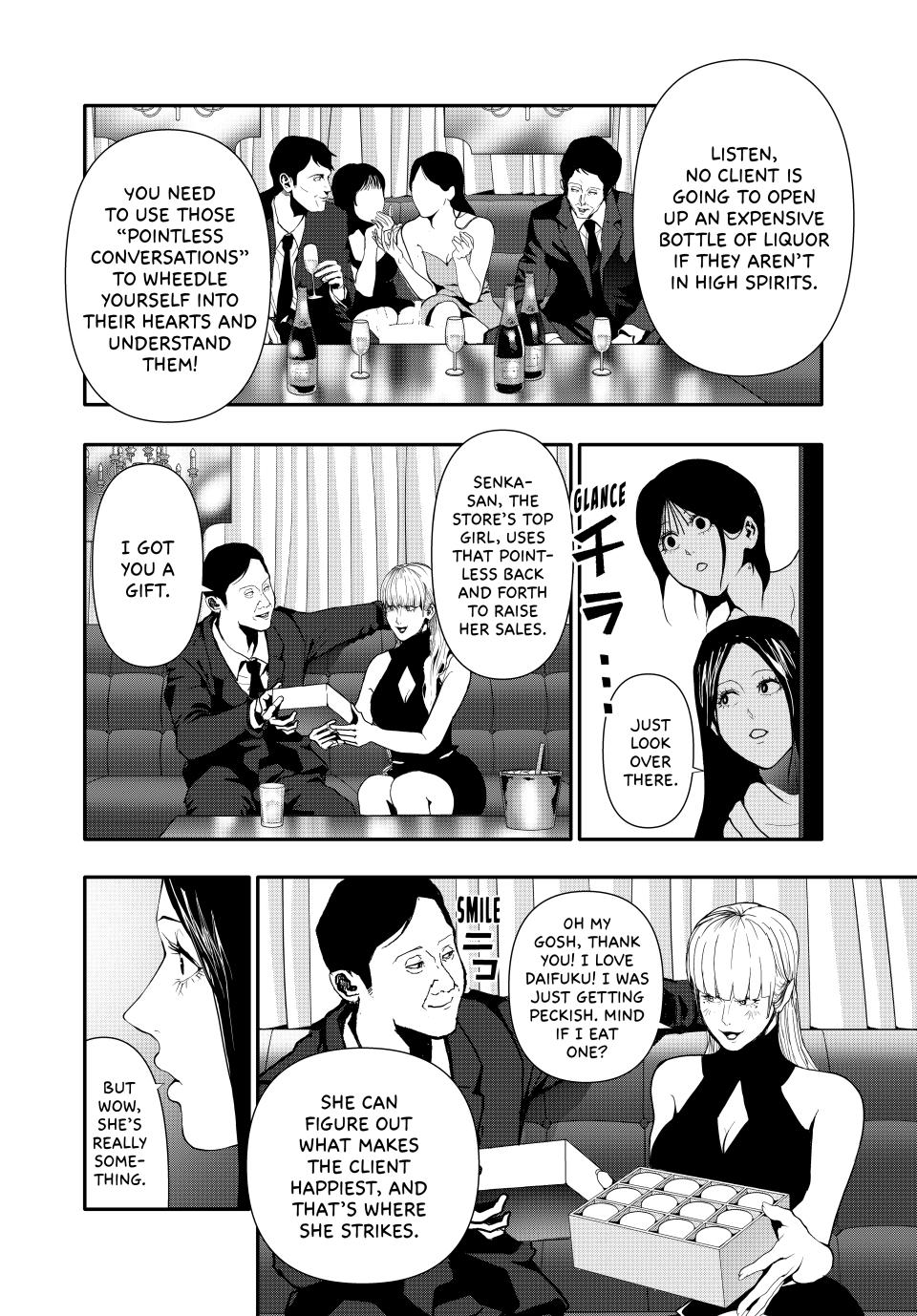 (Abu)Normal Chapter 58 page 6 - Chapter 58