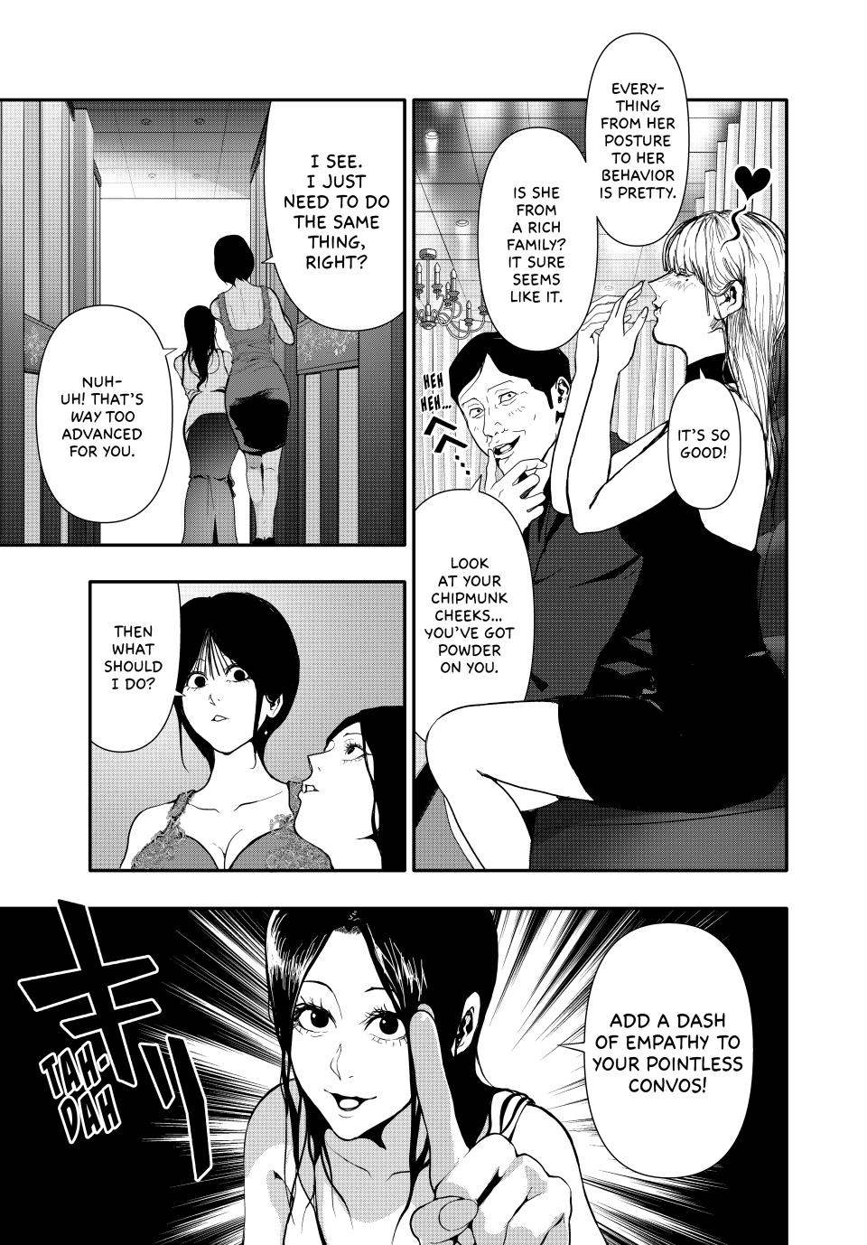 (Abu)Normal Chapter 58 page 7 - Chapter 58