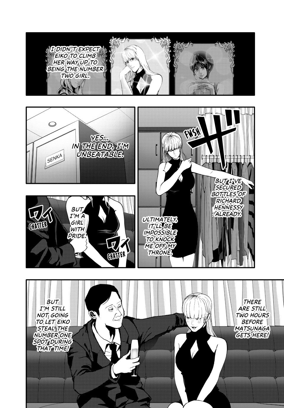 (Abu)Normal Chapter 59 page 2 - Chapter 59