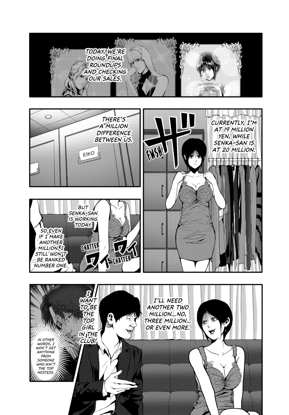 (Abu)Normal Chapter 59 page 3 - Chapter 59