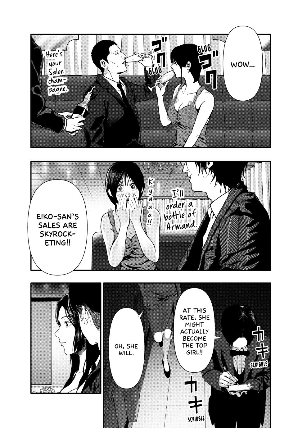 (Abu)Normal Chapter 59 page 5 - Chapter 59