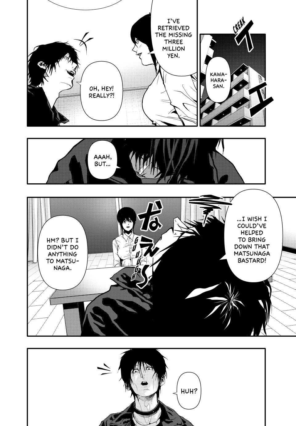 (Abu)Normal Chapter 60 page 12 - Chapter 60