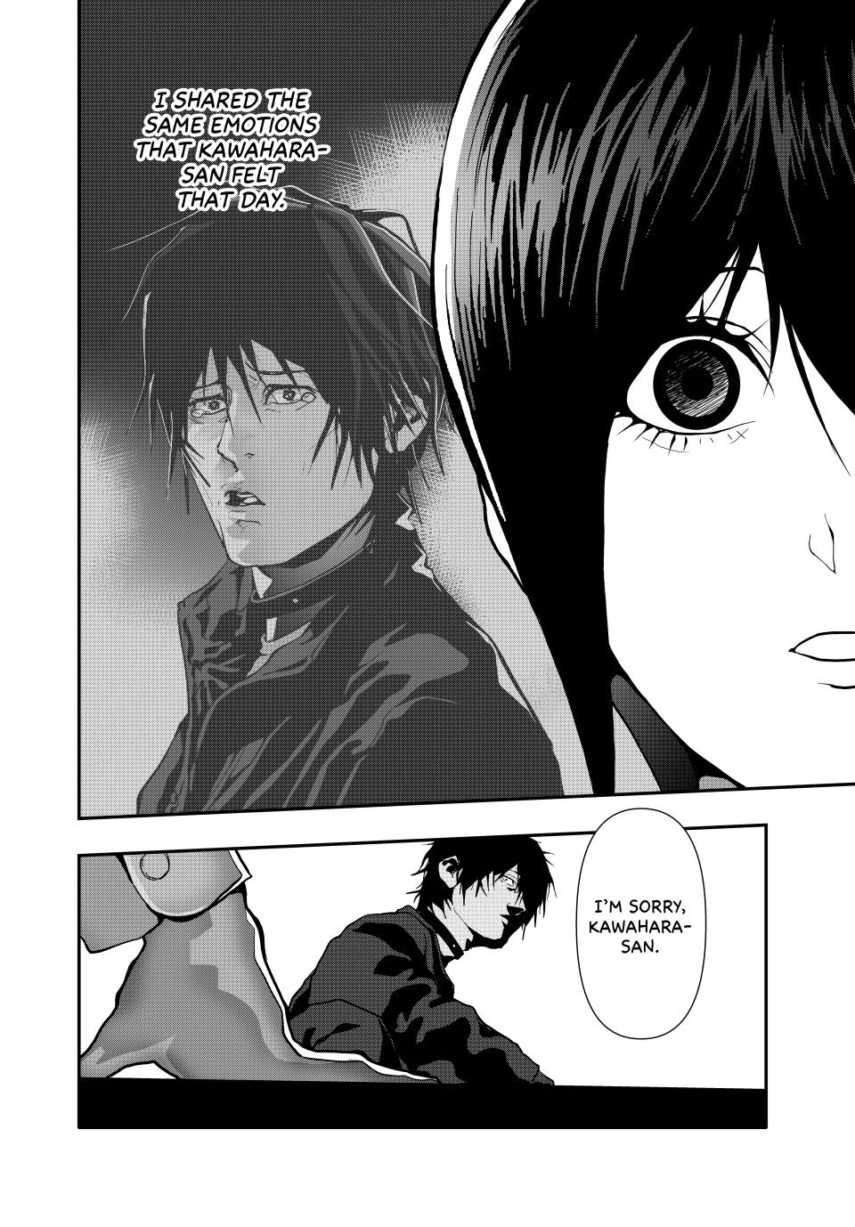 (Abu)Normal Chapter 60 page 17 - Chapter 60